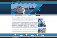 Круизная компания "Цезарь Трэвел"