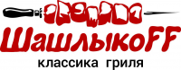 Шашлыкофф