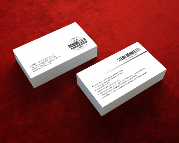 Визитка для сомелье