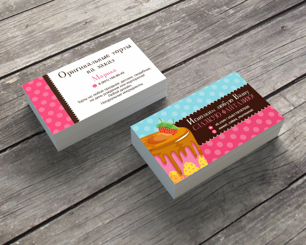 Визитка для тортов на заказ