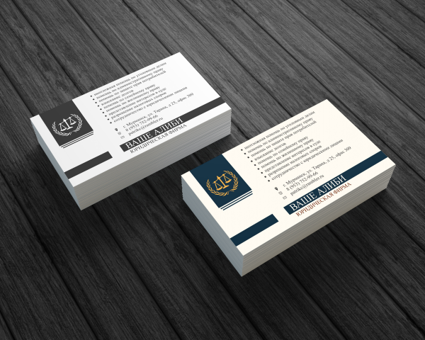 Визитка для юридической фирмы