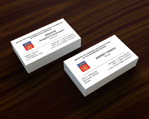 Визитка для министра по рыбному и сельскому хозяйству МО