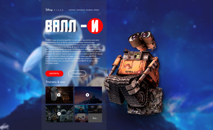 Работа 3762775