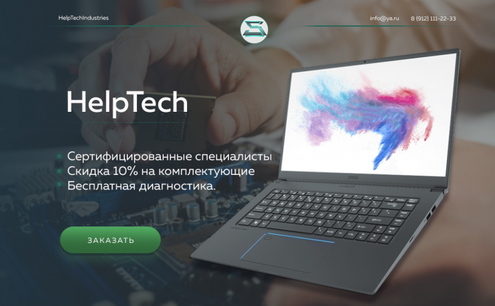 Работа 3762771