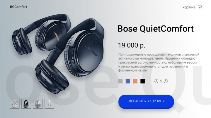 карточка товара