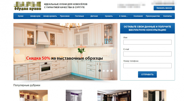 Мебель на заказ