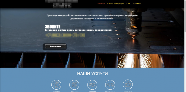 Противопожарные двери