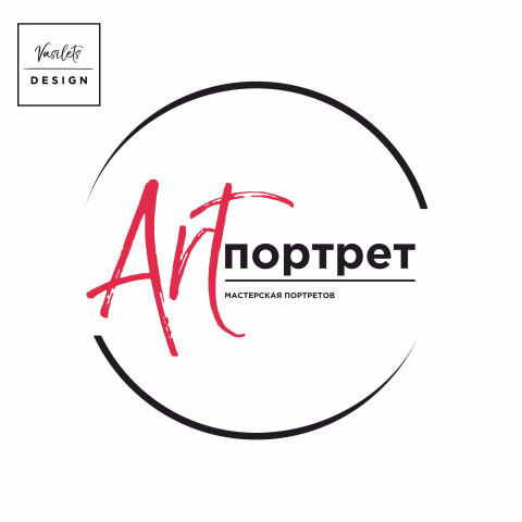 Логотип для мастерской портретов