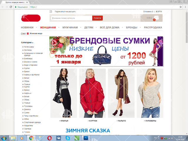 Работа 3407111