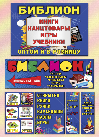 Работа 3301814