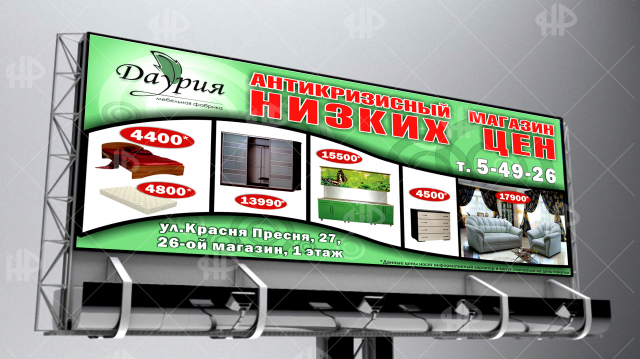 Работа 3301803