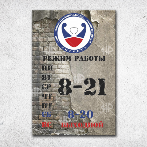Работа 3338116
