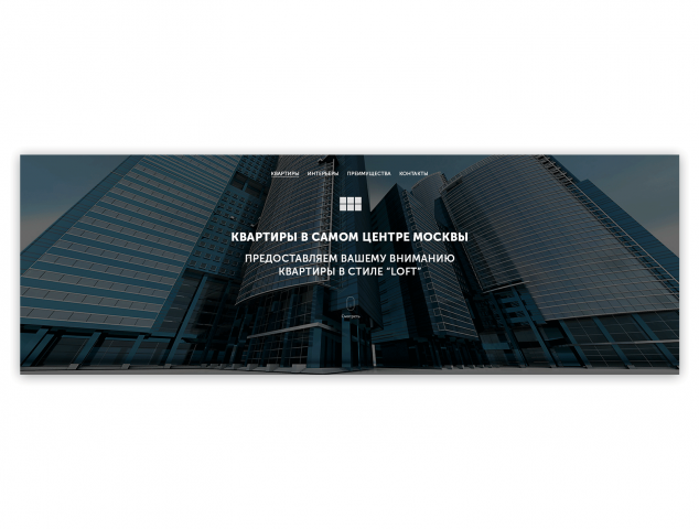 Квартиры в Москве