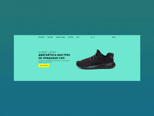 Adidas easy boost