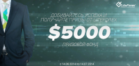 besttrader