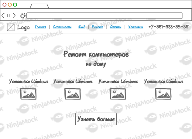 CompRepair прототип