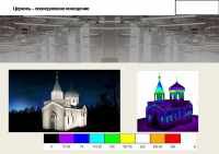 церковь проект наружного освещения праздничное