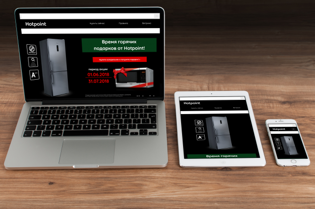 Верстка Landing Page