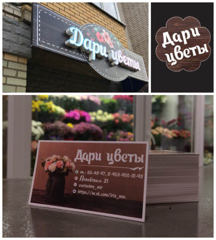 Работа 3296722