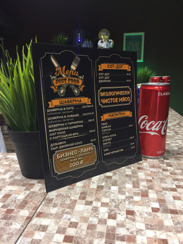 Работа 3288601