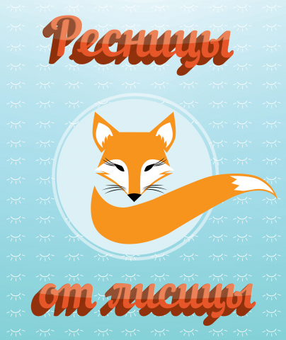 Работа 3271914