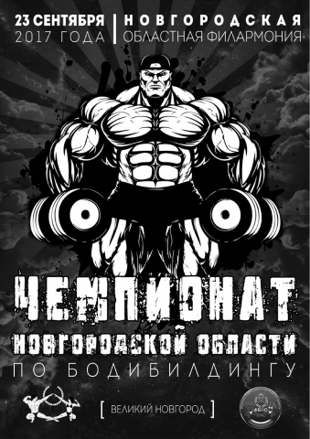 Работа 3203058