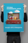 Работа 2622522