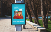 Работа для портфолио.
