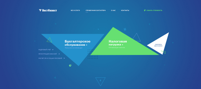 Работа 3224167