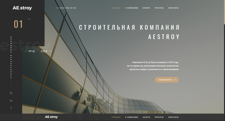 Website Development