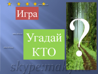 Работа 1950056