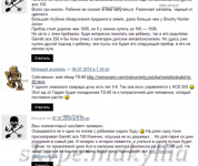 Работа 1954790