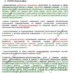 Работа 1981134