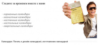 Работа 2337852