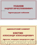Работа 1941783