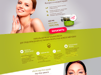 Лендинг витаонит