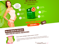 Лендинг для detox slim