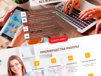 Заработок по чарту