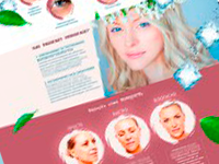 Лендинг о креме для лица