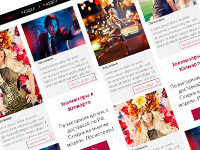 Сайт о красоте