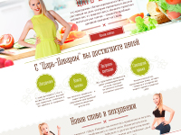 Сайт по доставке еды