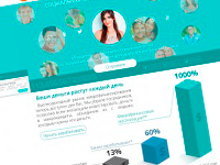 Landing webtransfer