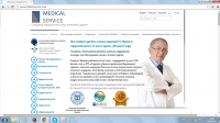 Полное текстовое наполнение сайта Ихилов Медицинский сервис