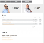 Раздел "Отоларингология: Лазерное лечение" для центра "Союз"
