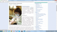Текст "Стоматология круглосуточно"