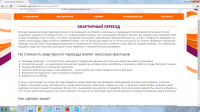 Продающие описания услуг для компании по грузоперевозкам