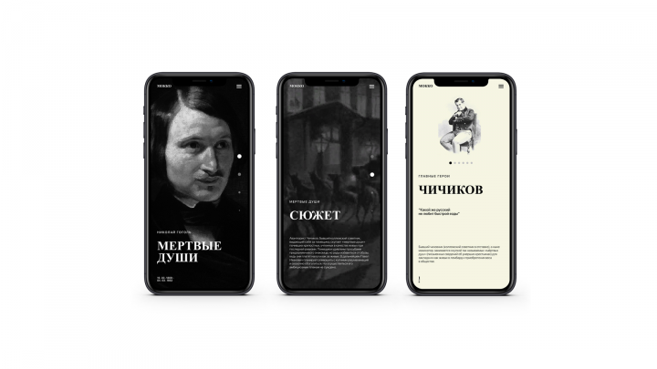 Дизайн десктоп и мобильной версии сайта (UX/UI)