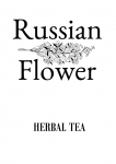 травяной чай