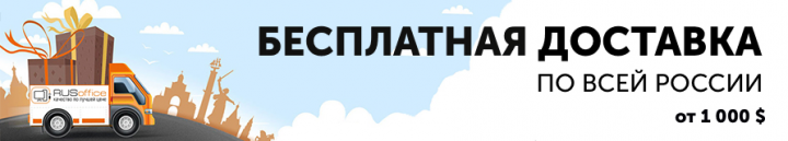 Баннер