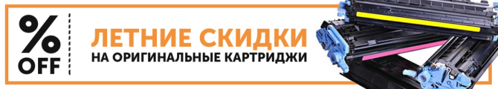 Баннер
